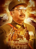 煤矿淫之路